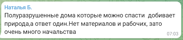 новости соцсетей